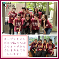 中国学園大学 2026年8月23日（日）オープンキャンパス開催