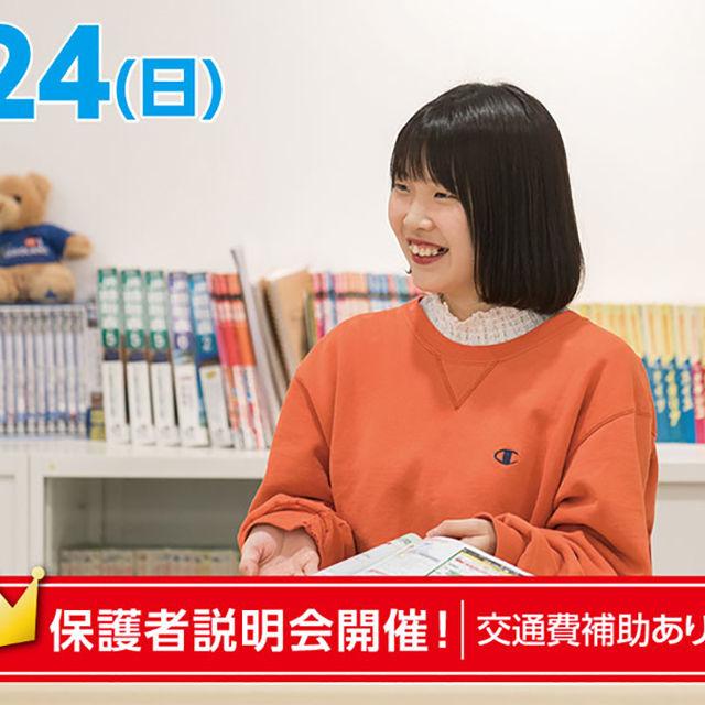 名古屋観光専門学校 旅行学科☆カウンター販売にチャレンジ1