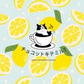 名古屋文化学園保育専門学校 チョコットキテミル？