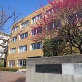 東邦大学　オープンキャンパス（看護学部）の詳細