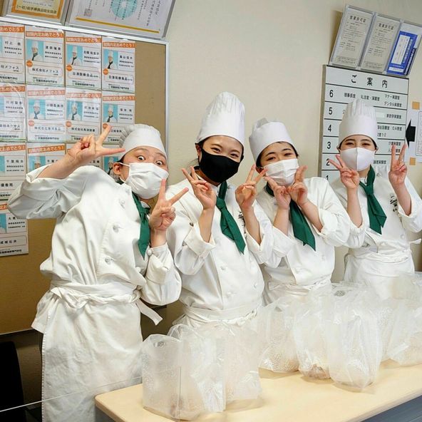 菜園調理師専門学校 資料請求 願書請求 学校案内 スタディサプリ 進路