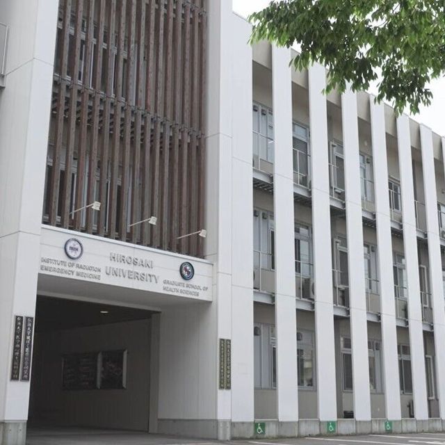 弘前大学 【オンデマンド型 OC】医学部保健学科・心理支援科学科紹介1