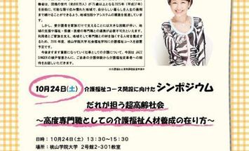 桃山学院大学のブログインフォ一覧 スタディサプリ 進路