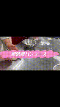 OCカメラサムネイル画像