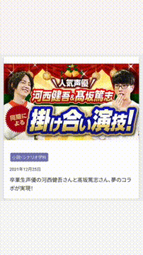 OCカメラサムネイル画像