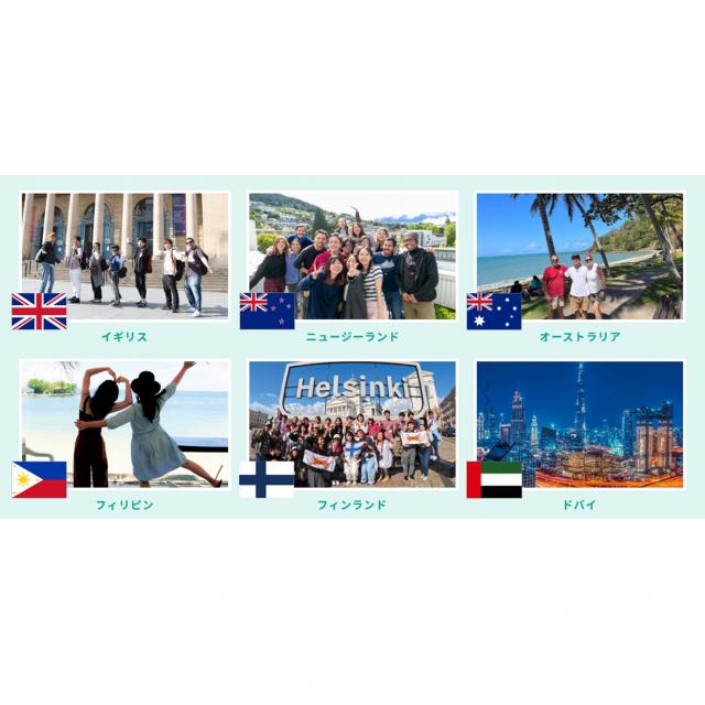 ＥＣＣ国際外語専門学校 英語・留学スペシャルDay3