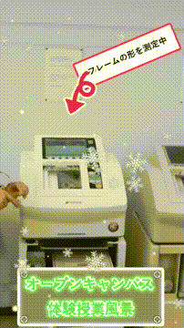 OCカメラサムネイル画像