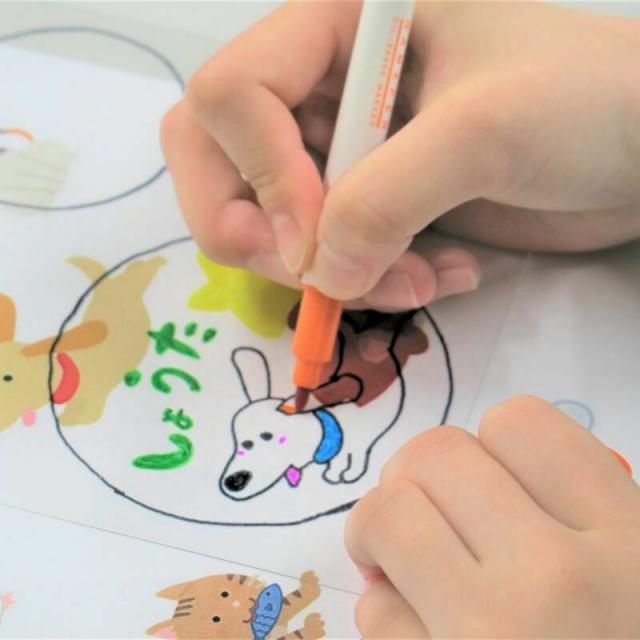YIC情報ビジネス専門学校 【予約フォーム】可愛い愛犬用のネームタグを作ろう♪(ペット)1