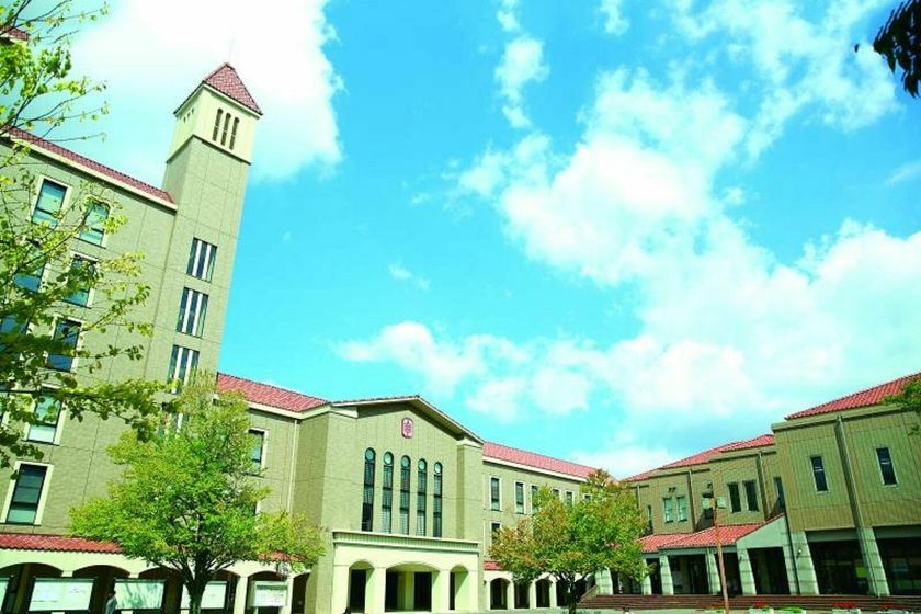福岡女学院大学のオープンキャンパス情報 日程一覧 予約申込 スタディサプリ 進路