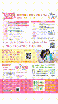 OCカメラサムネイル画像