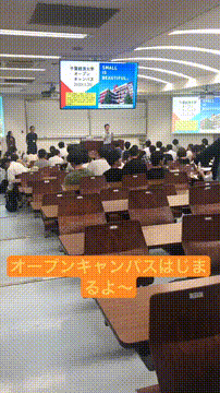 OCカメラサムネイル画像