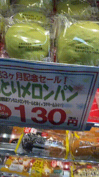 OCカメラサムネイル画像