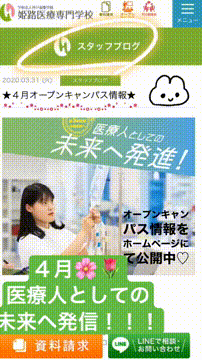 OCカメラサムネイル画像