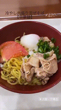 OCカメラサムネイル画像