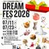 専門学校金沢美専 DREAM FES 20262