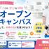 専門学校仙台総合医療大学校 新高校2・3年生向け！春の進路オープンキャンパス！1