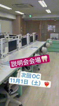 OCカメラサムネイル画像