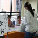 東京福祉大学　春のオープンキャンパス（伊勢崎キャンパス）の詳細