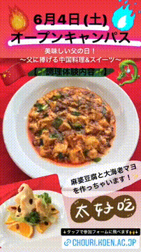 OCカメラサムネイル画像