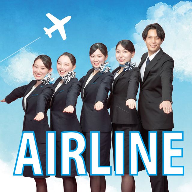 札幌観光ブライダル・製菓専門学校 【エアライン学科】オープンキャンパス1