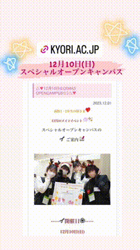 OCカメラサムネイル画像