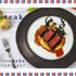 東京調理製菓専門学校 ステーキ1
