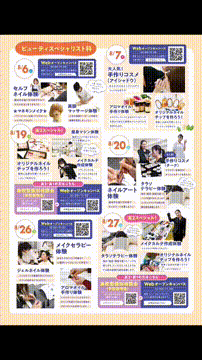 OCカメラサムネイル画像