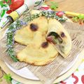 西東京調理師専門学校 1月30日(土)  ピザ生地で包んで作ろう「カルツォーネ」