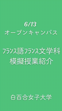 OCカメラサムネイル画像