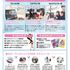 宮崎マルチメディア専門学校 【選べる特別体験♪】やってみたいがカタチになる！☆特典あり☆4