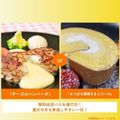 「チーズinハンバーグ」or「さっぽろ濃厚たまごロール」／札幌調理製菓専門学校