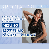 8/16 MIZUHO JAZZFUNK ダンスWSの詳細