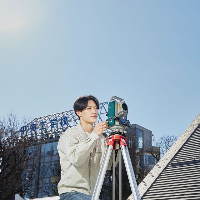 中央工学校 1stSTEP体験入学☆測量機器の違いを体感しよう！1