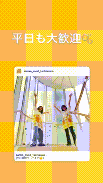 OCカメラサムネイル画像