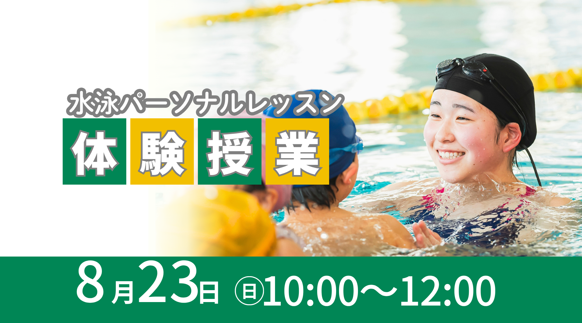 サブ画像