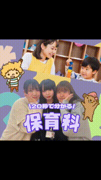 OCカメラサムネイル画像