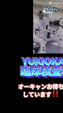 OCカメラサムネイル画像