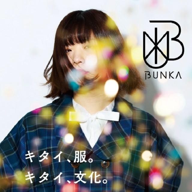 北海道文化服装専門学校 【オリジナルバッグチャーム製作!】オープンキャンパス1