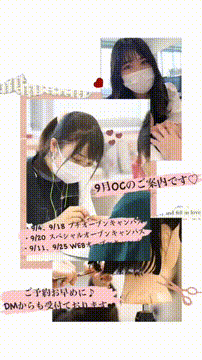 OCカメラサムネイル画像