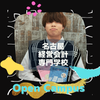 名古屋経営会計専門学校 ★体験授業＆説明会★PC体験「オリジナルデザイン」