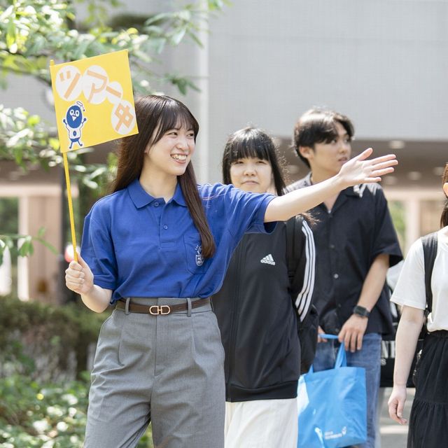 目白大学 【新宿キャンパス】オープンキャンパス20262