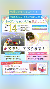 OCカメラサムネイル画像