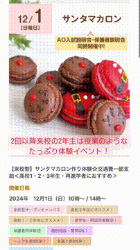 OCカメラサムネイル画像