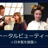 詳細を見る