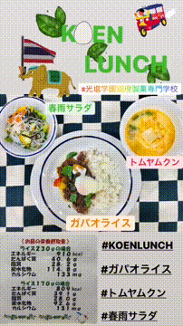 OCカメラサムネイル画像