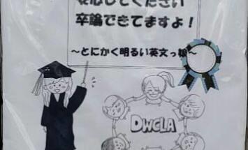 同志社女子大学のブログインフォ一覧 42 スタディサプリ 進路