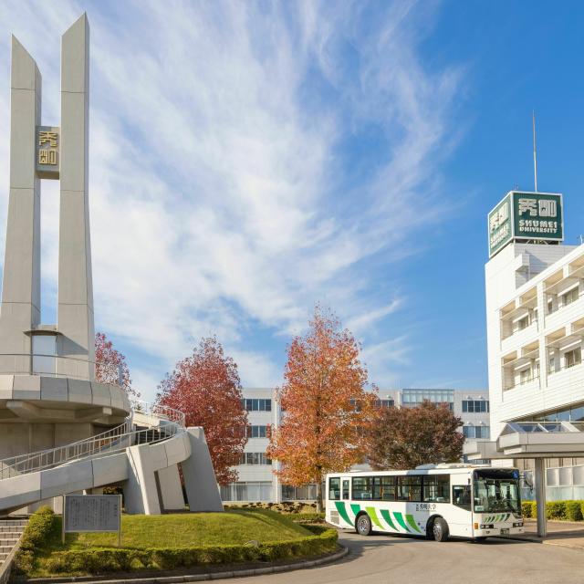 学校教師学部 オープンキャンパス 来場型 秀明大学のオープンキャンパス情報と予約申込 スタディサプリ 進路