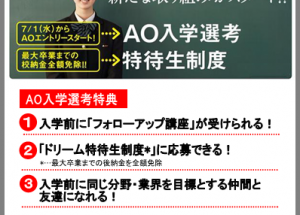 専門学校 麻生工科自動車大学校のブログインフォ一覧 32 スタディサプリ 進路