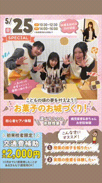 OCカメラサムネイル画像