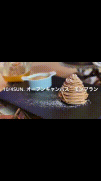 OCカメラサムネイル画像